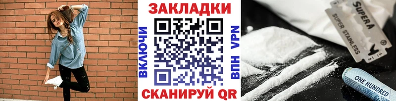 Купить наркотик Гай Каннабис  Героин  СОЛЬ  Гашиш  Мефедрон 