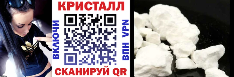 купить наркотики цена  маркетплейс как зайти  АМФ 97%  Гай 
