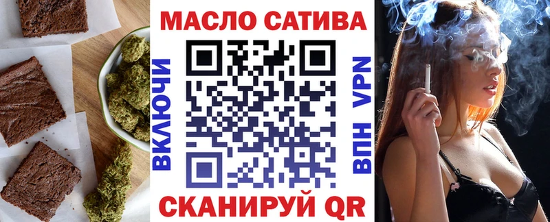 Еда ТГК конопля Гай