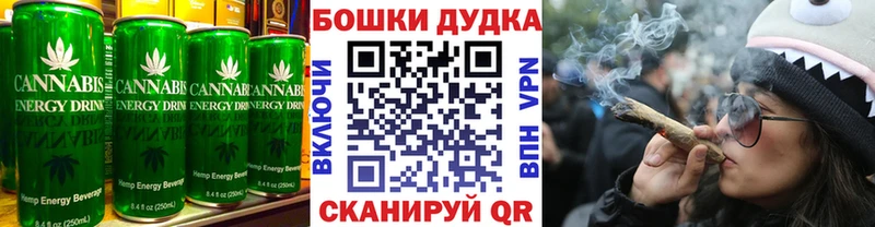 Печенье с ТГК конопля  Гай 