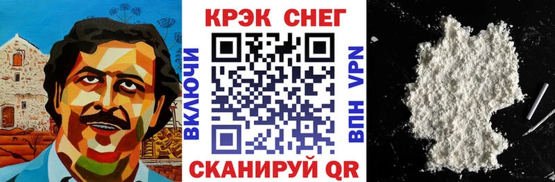 КОКАИН Колумбийский  mega ONION  Гай 