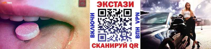 ЭКСТАЗИ бентли  гидра ссылка  Гай 