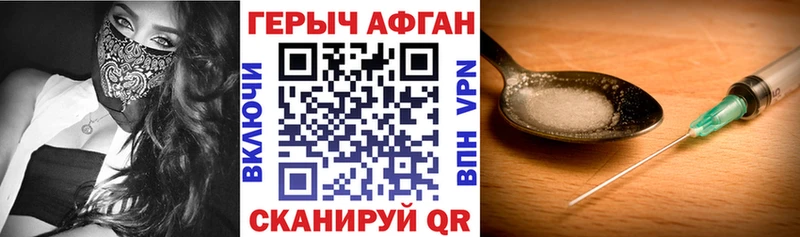 ГЕРОИН гречка mega зеркало Гай