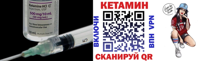 Кетамин ketamine наркота Гай