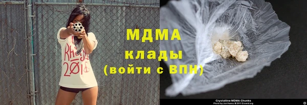 МДМА Беломорск