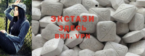 МДМА Беломорск