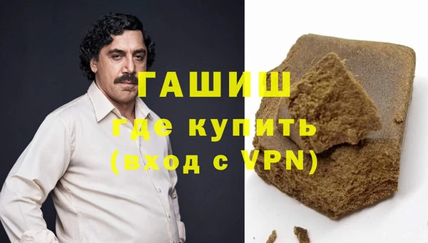 МДМА Беломорск
