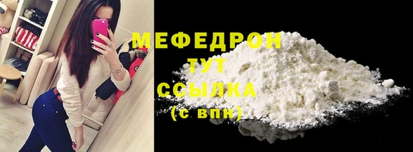МДМА Беломорск