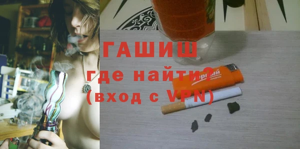 МДМА Беломорск
