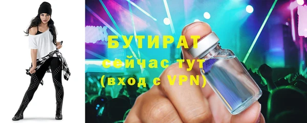 крисы Белокуриха