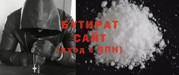 МДМА Беломорск