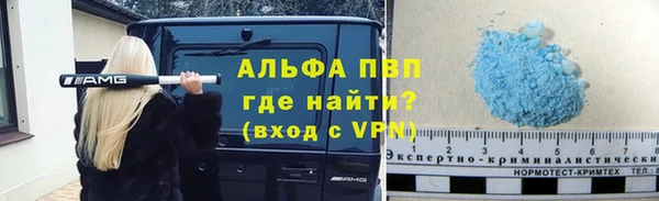 МДМА Беломорск