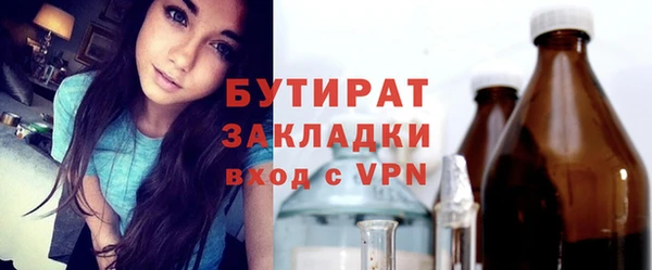 МДМА Беломорск