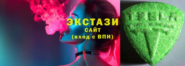 МДМА Беломорск