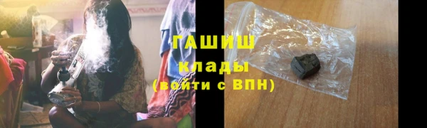МДМА Беломорск
