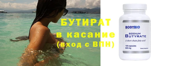 крисы Белокуриха
