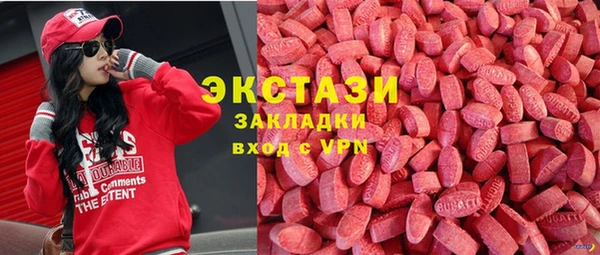 МДМА Беломорск