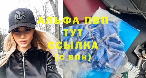 МДМА Беломорск
