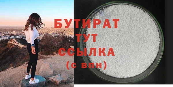 дурь Белоозёрский