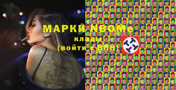 2c-b Сатка