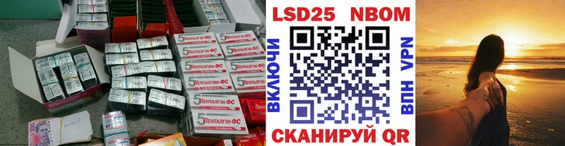 где найти наркотики  Гай  LSD-25 экстази кислота 