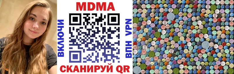 даркнет сайт  Гай  MDMA VHQ 