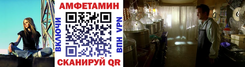 Метамфетамин мет  что такое наркотик  hydra ССЫЛКА  Гай 