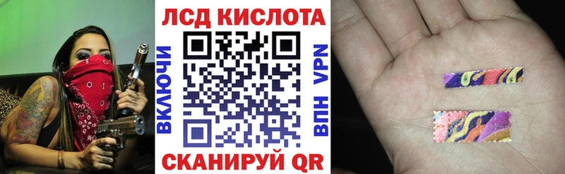 купить  сайты  Гай  Наркотические марки 1,5мг 