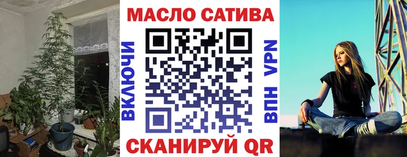 ТГК Wax  Гай 